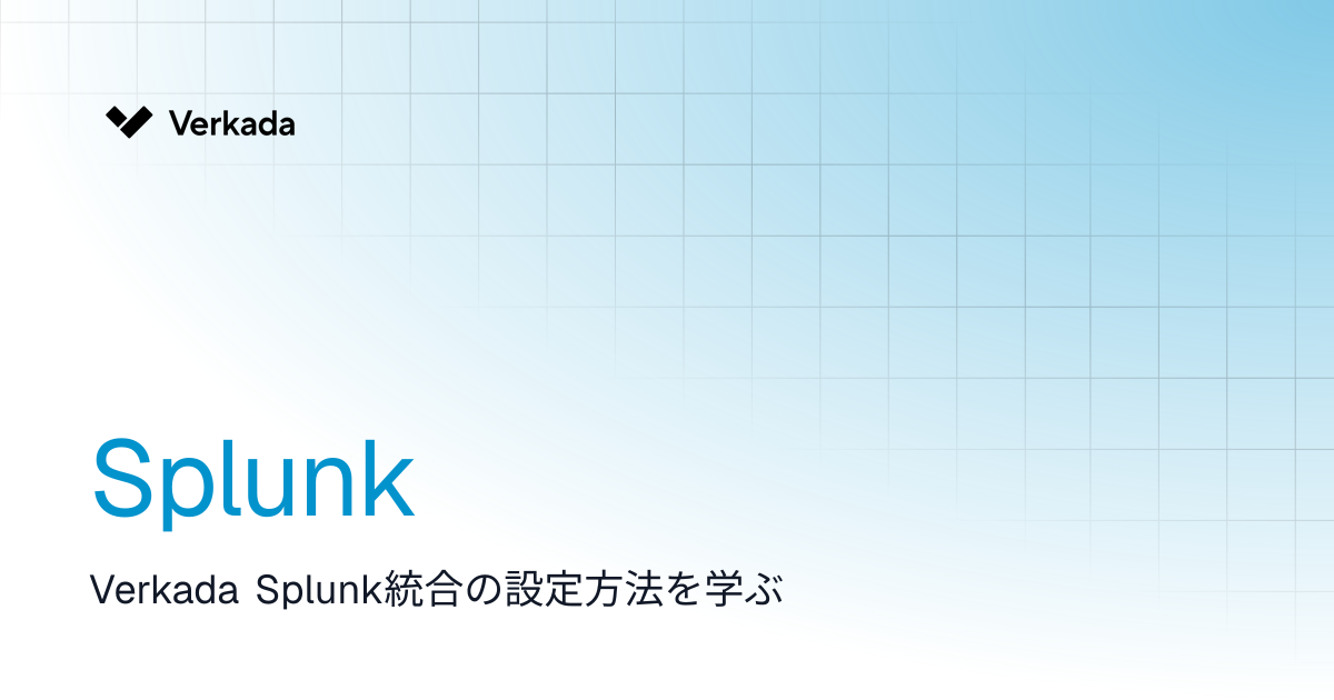 Splunk | Command | Verkada Help