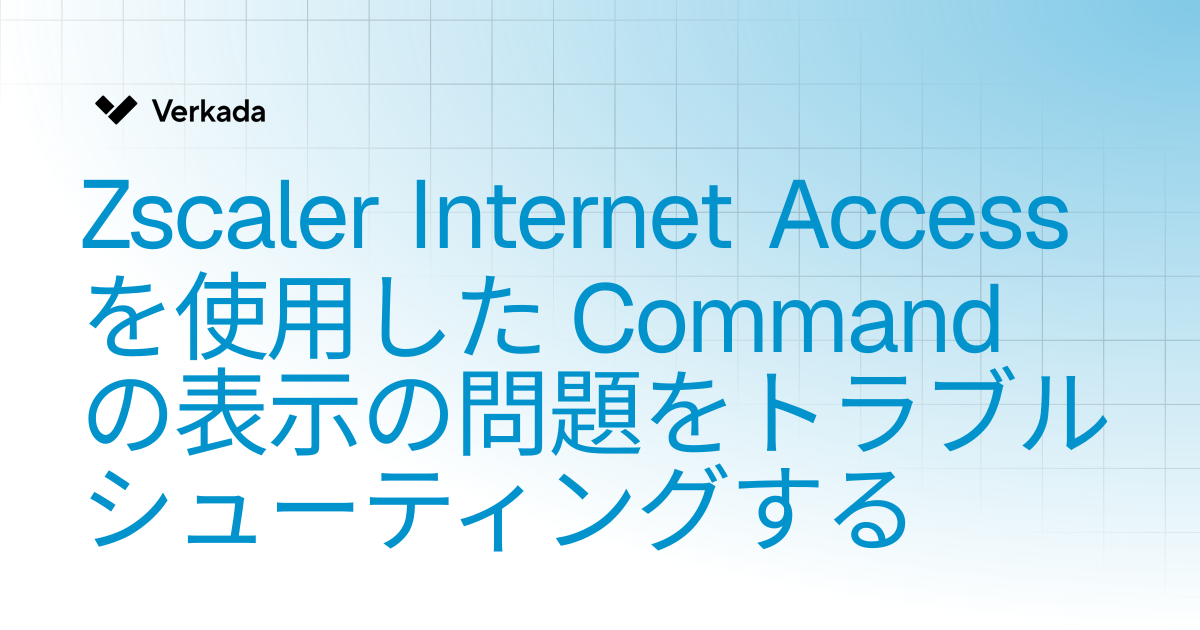 Zscaler Internet Access による Command の表示問題をトラブル